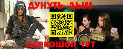 гидра Берёзовский