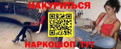 марихуана Апрелевка
