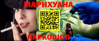гашиш Аргун