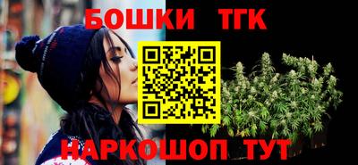 марихуана Апрелевка