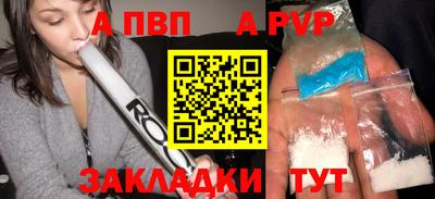 прущие грибы Беслан