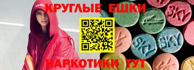 марихуана Апрелевка