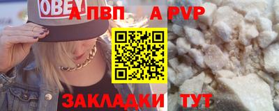 гашиш Аргун