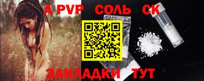 гидра Берёзовский