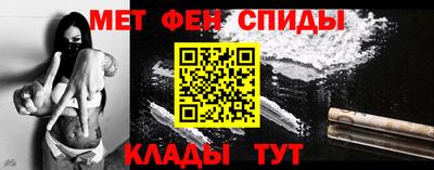 прущие грибы Беслан