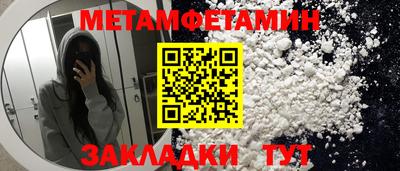 МДПВ Апшеронск