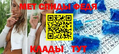 прущие грибы Беслан