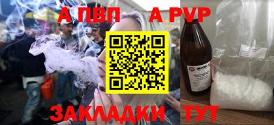 марки lsd Абакан