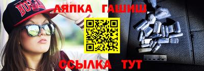 гидра Берёзовский