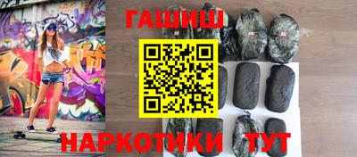 прущие грибы Беслан