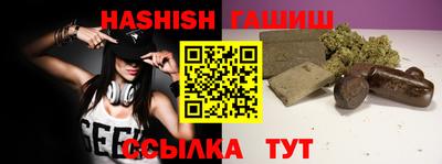 марихуана Апрелевка