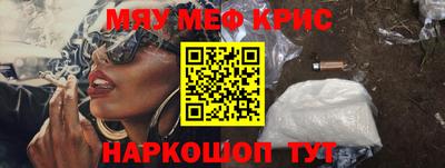 кокаин премиум Азнакаево