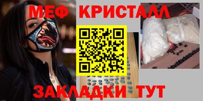 МДПВ Апшеронск
