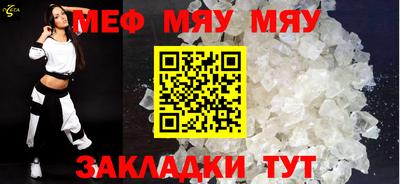 прущие грибы Беслан