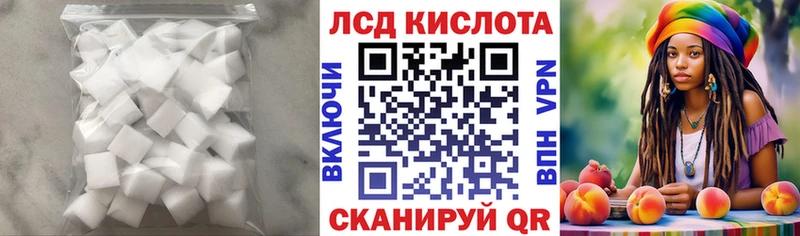 LSD-25 экстази кислота  что такое   Донской 