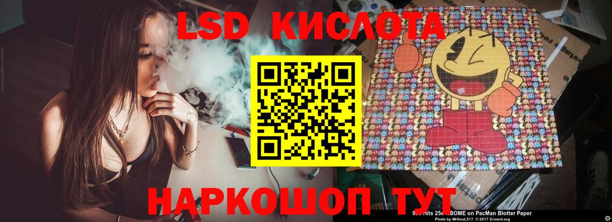 Лсд 25 экстази ecstasy  Донской  ЛСД экстази кислота 