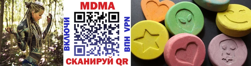 MDMA Molly  Донской 