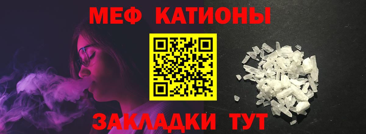 Меф кристаллы Донской