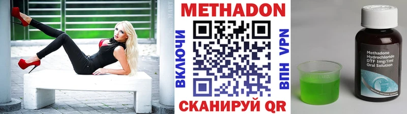 МЕТАДОН мёд  ссылка на мегу рабочий сайт  Донской 