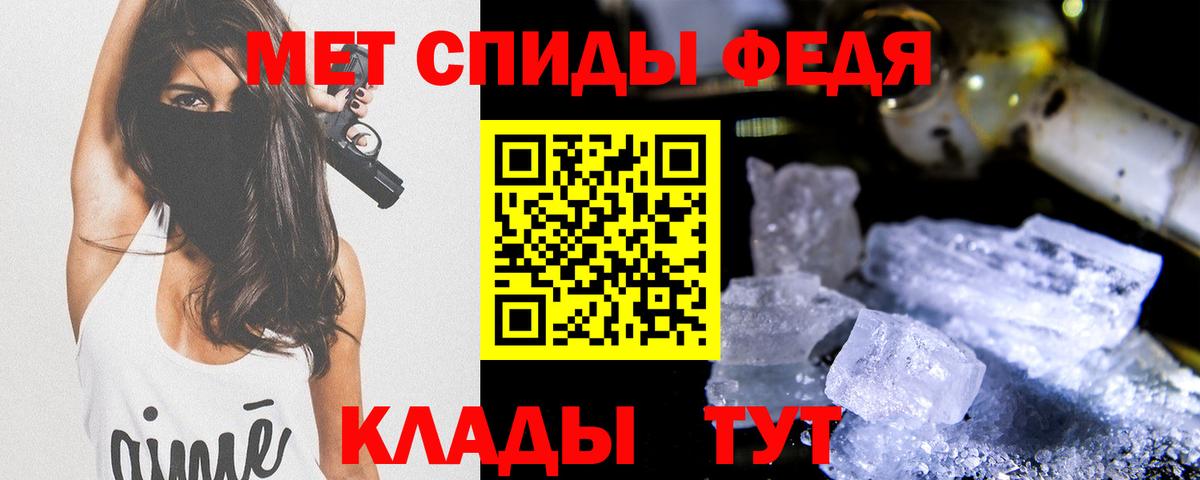 Метамфетамин витя  Вход с VPN  Метамфетамин  Донской 