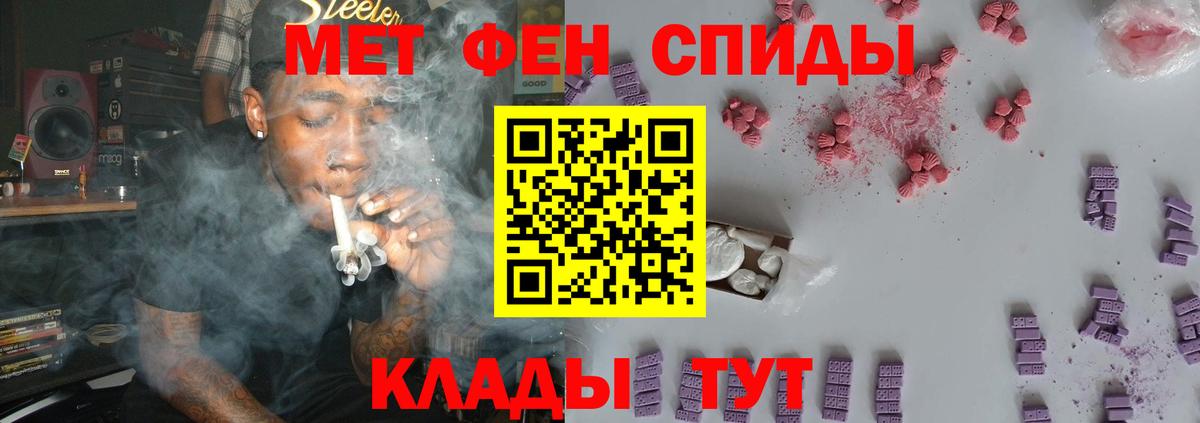 Донской  MDMA  Мяу-Мяу  Ешки  Конопля  Кокаин  Вход с VPN  Гашик 