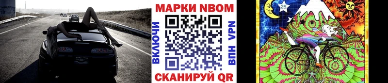 даркнет состав  Донской  Марки 25I-NBOMe 1,8мг 