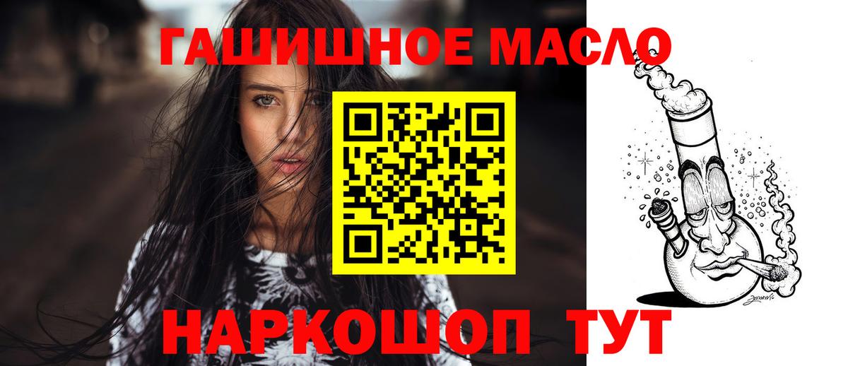 Донской  Дистиллят ТГК Wax  Вход с VPN 